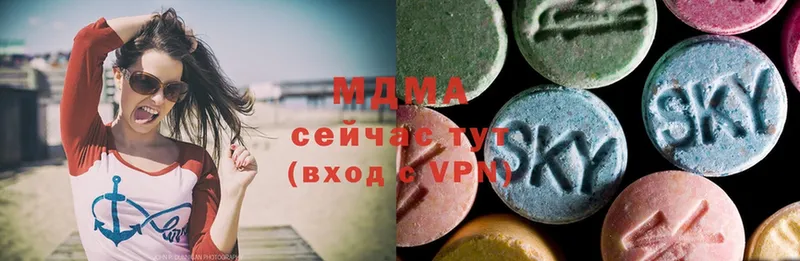 MDMA кристаллы  Набережные Челны 